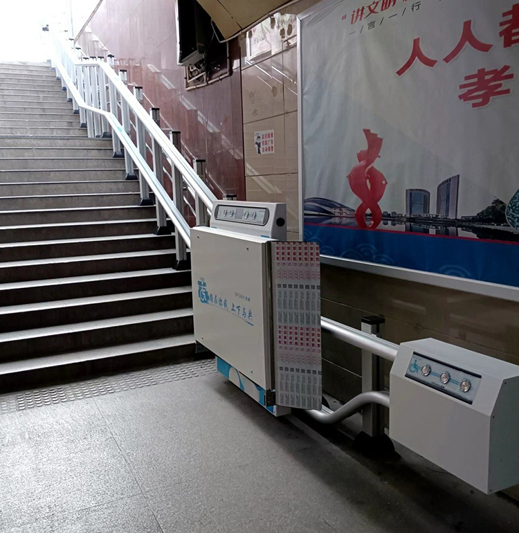 斜掛式無(wú)障礙升降平臺(tái) 斜掛式無(wú)障礙升降平臺(tái)